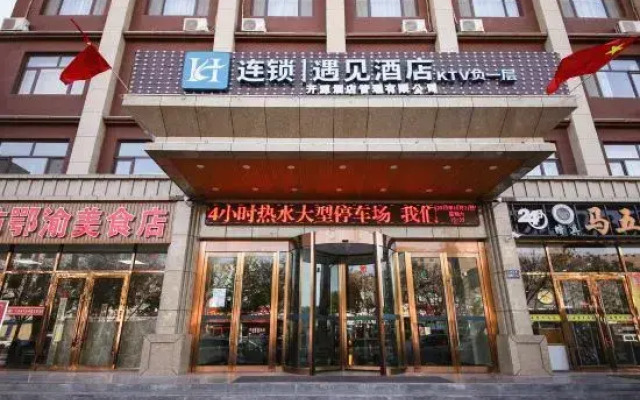 Yujian Hotel