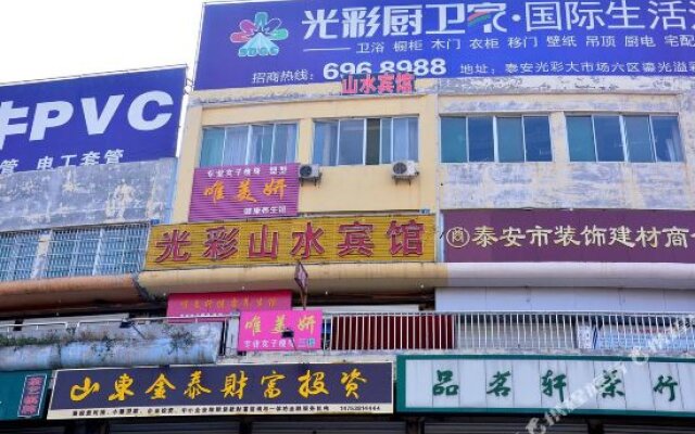 Taian Guangcai Shanshui Hostel