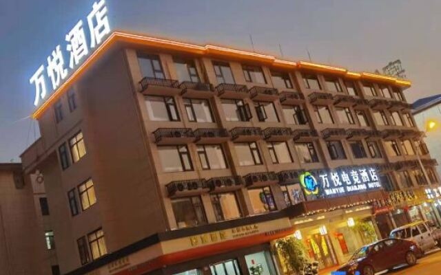 Wanyue Hotel (Yiwu Zhixin Branch)