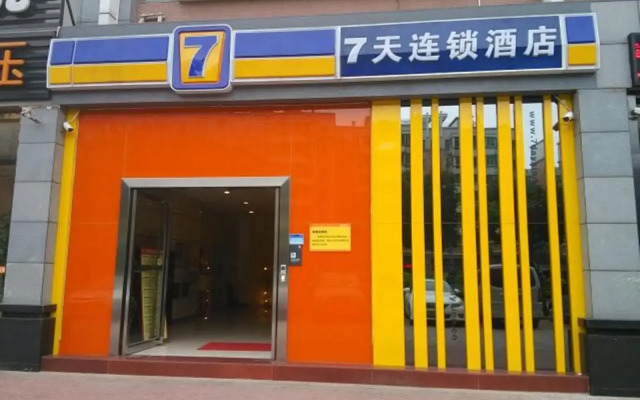 7 Days Inn Foshan Jihua Yuan Metro Station Branch