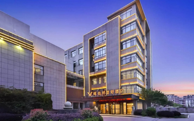 Vienna Classic Hotel (Anqing Yixiu District University Town)