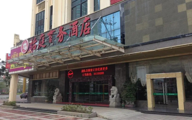 Yiting Business Hotel