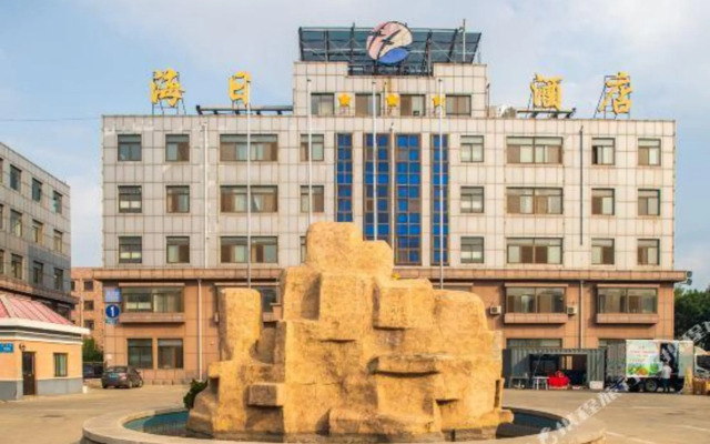 Weihai Hairi Hotel