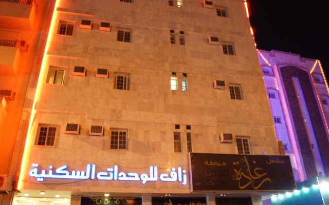 Hotel Taba Al Salam