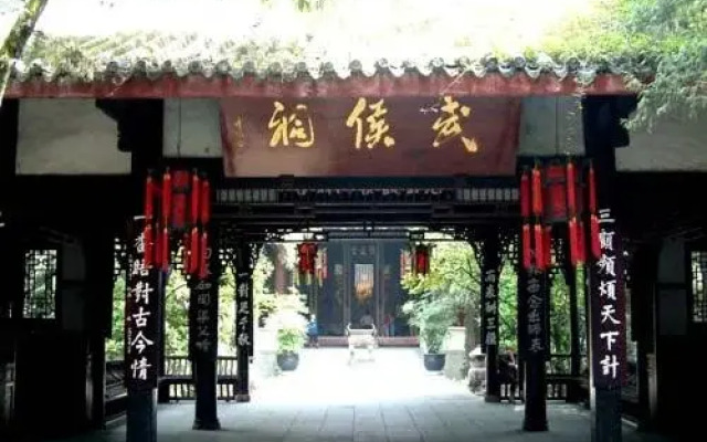 Fengxiang Yaju Hotel