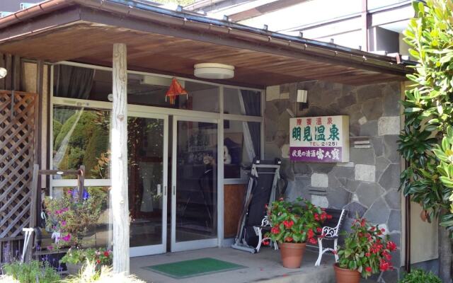 Asumi Onsen