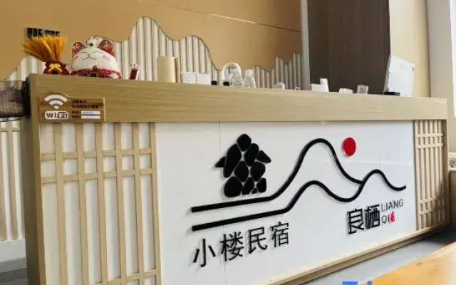 Pingtan Liangqi Xiaolou Homestay (Shanmen Qian Ao)