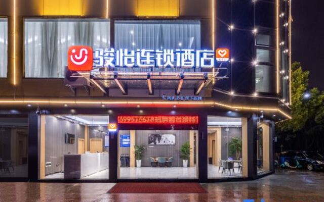 Junyi Chain Hotel (Shangrao Wannian Runfeng Plaza Jinhu Park)