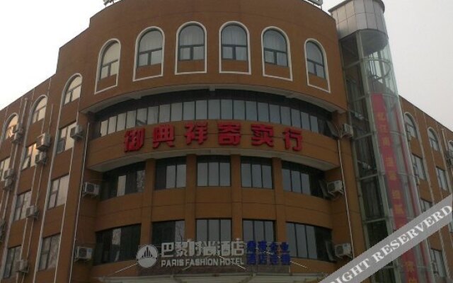 Elong Anyun Hotel (Shangqiu Finance Bureau)