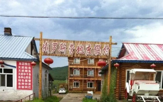 Russia Camp Resort
