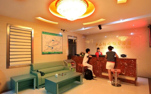 Lushan Guling Holiday Inn