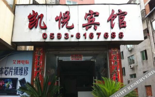 Hyatt hotel ningde