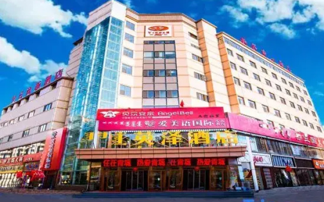 Yingze Hotel (Hohhot Hailiang Square Xinhua Square Subway Station Branch)
