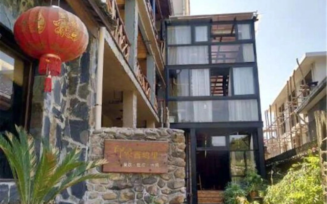 Mogan Mountain Yinxiang Xiwuli Hotel