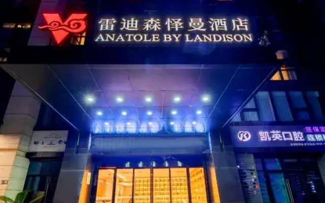 Urba Hotel (Zhoushan Putuo Kaihong Square)