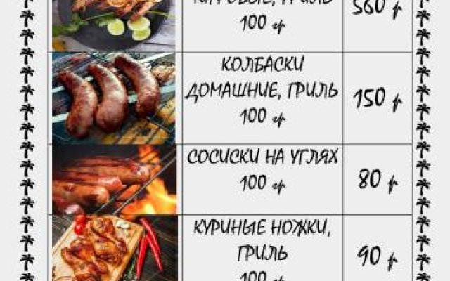 База отдыха на реке Шаке — фото