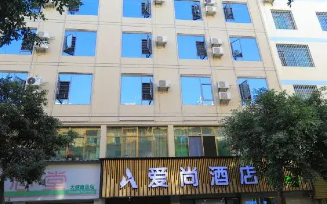Yuanmou Aishang Hotel (Yuanma Night Market Branch)