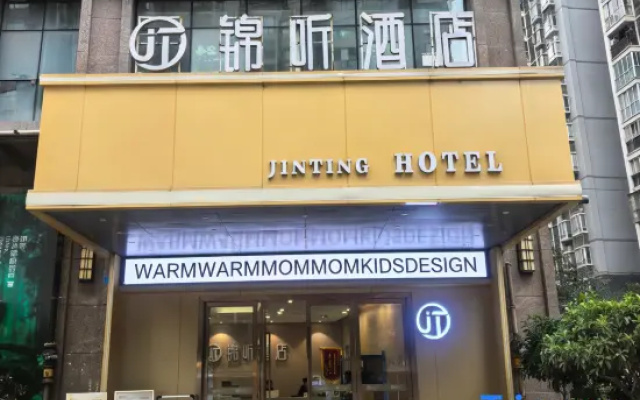 Jinting Chain (Chengdu Panda Base Zhaojuesi South Road Subway Station Jimaqiao Branch) – Exterior – Chengdu