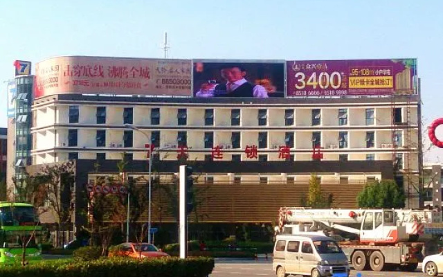 7Days Inn Chain Hotel (Siyang Bus Station) – Exterior – Suqian