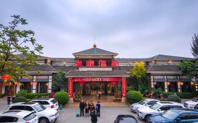 Quanyan Hotspring Holiday Hotel