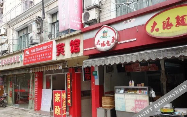 Pod Inn Hotel (Shanghai Hongqiao Airport Songhong Road Subway Station)