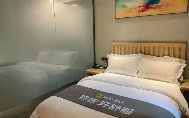 Future Yiju Shanghui Hotel (Zhengzhou Manhadun Yanzhuang Metro Station)
