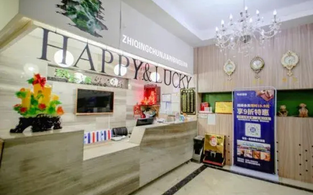Daqing Zhichingchun Holiday Hotel (Baicheng Railway Station)