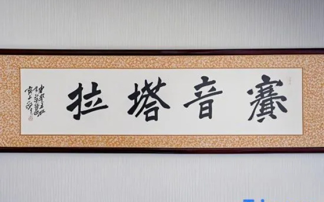 Hulun Buir Saiintala Hotel (Intermediate People's Court)