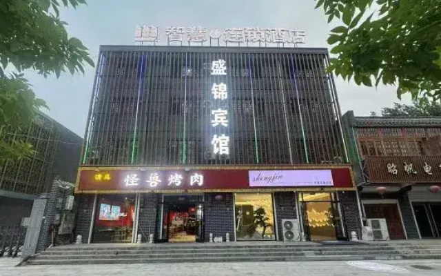 Xinle Shengjin Hotel