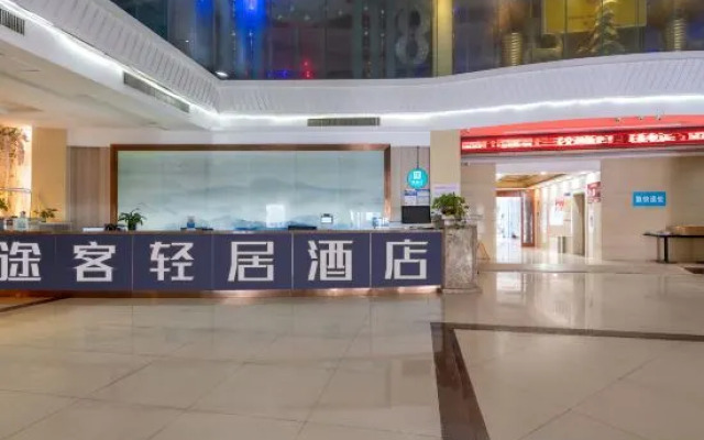 Shimao Tuke China Hotel wuhu