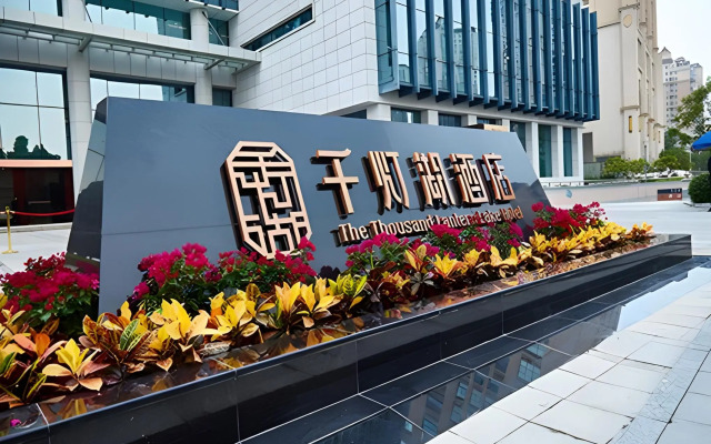 The Thousand Lantern Lake Hotel