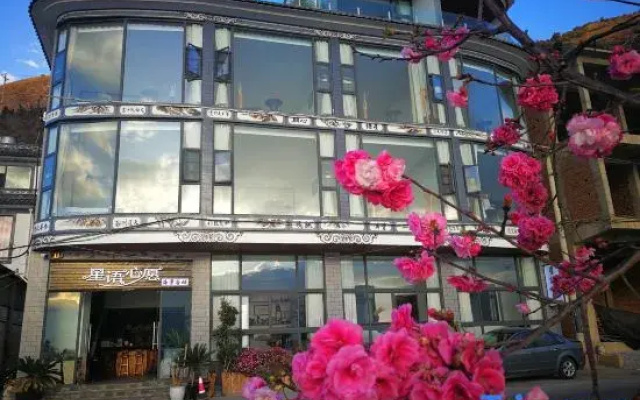 Xingyuxinyuan Lake View Holiday Hotel