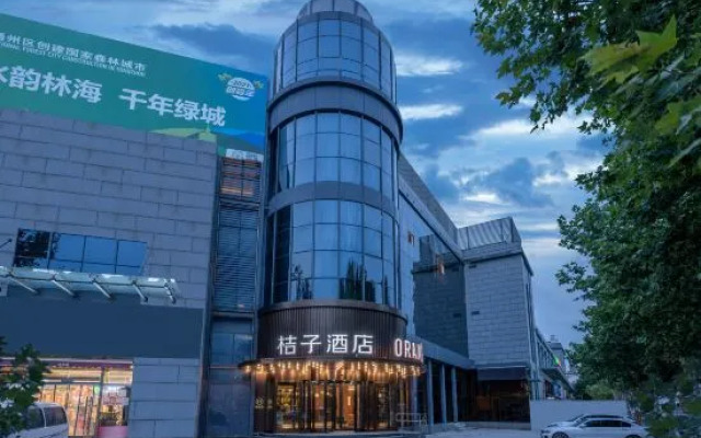 Orange Hotel (Beijing Tongzhou Global North Canal Hotel)