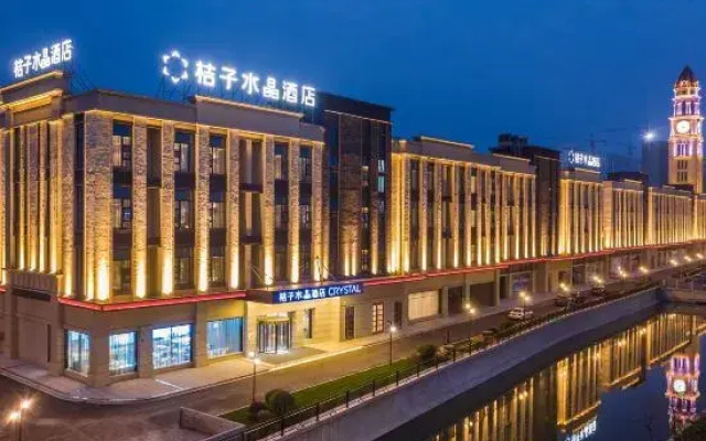 Crystal Orange Qidong Hongxing Life Plaza