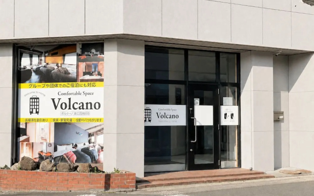 Volcano — 2-star hotel in Kagoshima