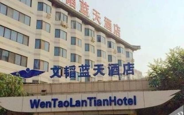 Wentao Lantian Hotel