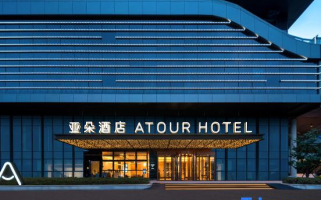 Atour Hotel  Xiaoshan Information Port Town, Hangzhou
