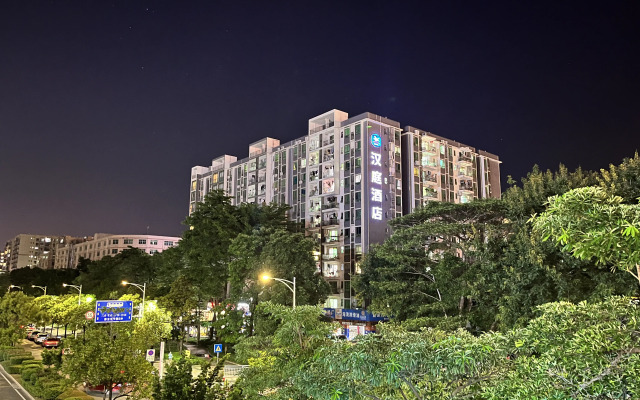 Hanting Hotel Shenzhen Bao'an Airport Terminal