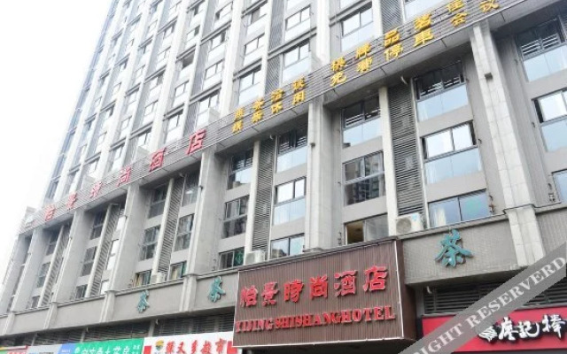 Yijing Shishang Hotel