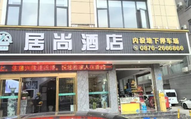 Wenshan Jushang Hotel (Wenshan Qihua Plaza Branch) – Exterior – Wenshan