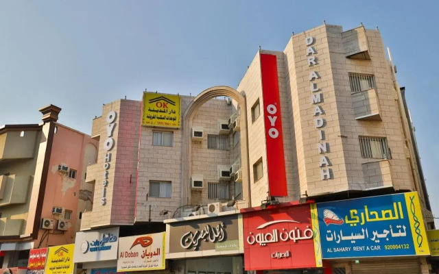 Dar Almadina Furnished Apartments