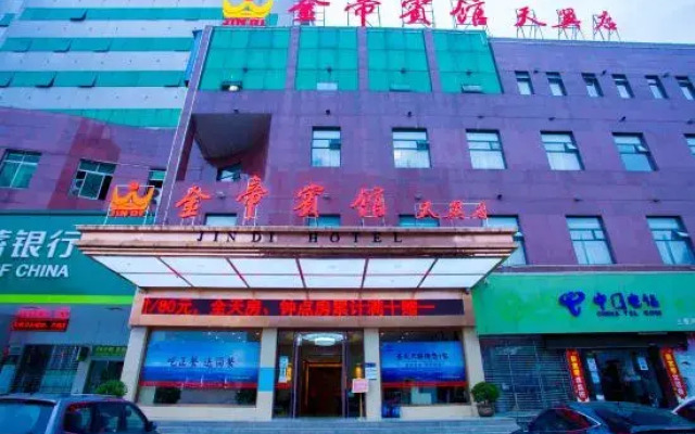 Jindi Hotel (Guangshui Tianyi Branch)