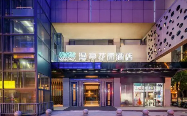 Nanjing Manting Garden Hotel (Xinjiekou Deji Plaza)