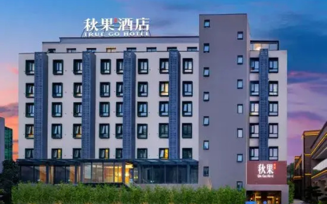 TrueGO Hotel (Beijing Yansha Sanyuanqiao Subway Station)