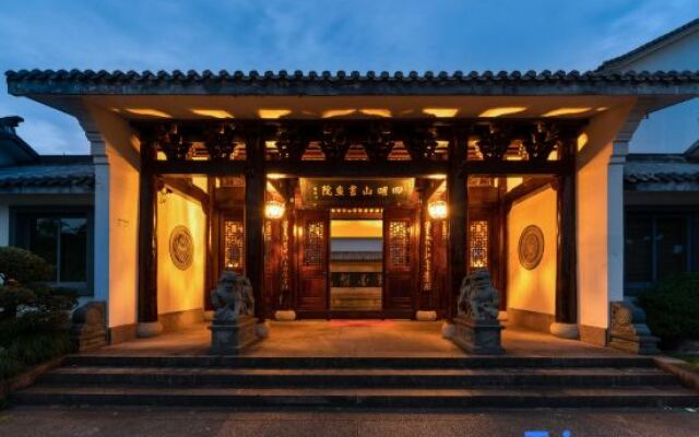 Yuyao Siming Mountain Shuhua Hotel