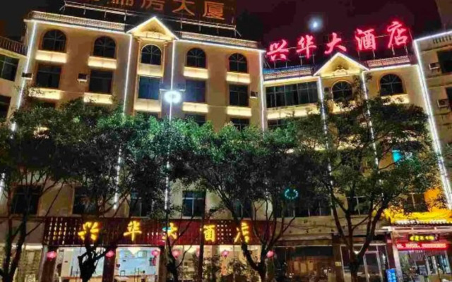 Xinghua Hotel