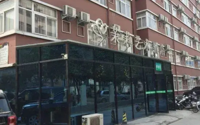 Jasmine Art Hotel (Xinxianghe Normal University Wanda Plaza)