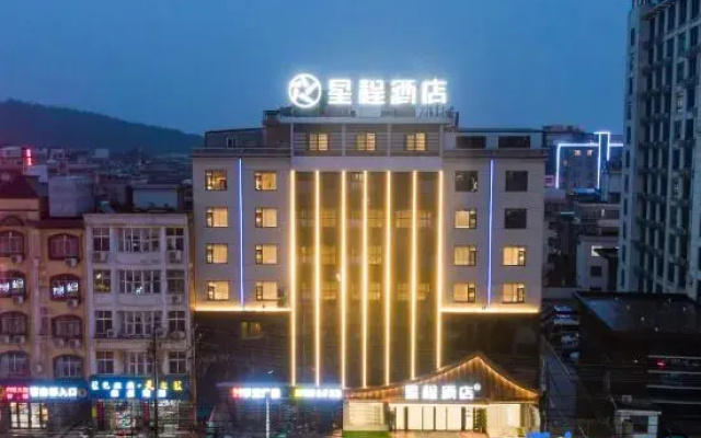 Starway Hotel (Longmen North Road, Susong County)
