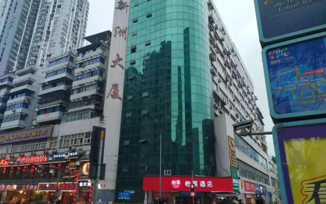 Elan Inn Chongqing Nanping Metero Station