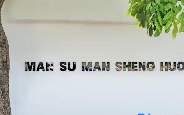 Lingshui Slow Homestay (Perfume Bay)